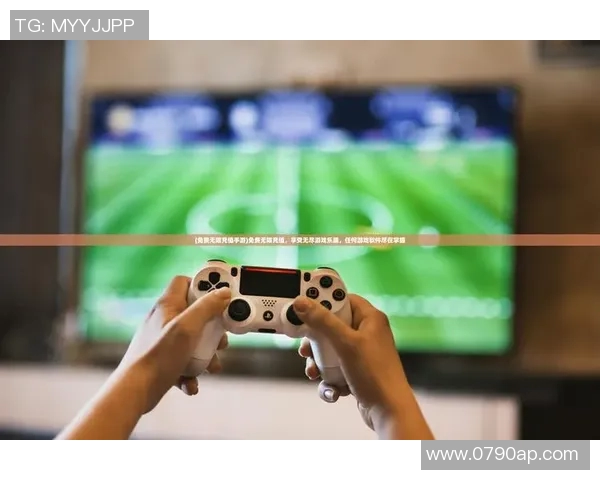 畅玩实况足球小游戏体验真实赛场激情与乐趣尽在掌握之中